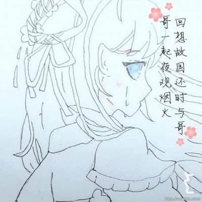 窈窕淑女
